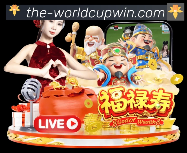 2026世界杯投注入口APP 封面图